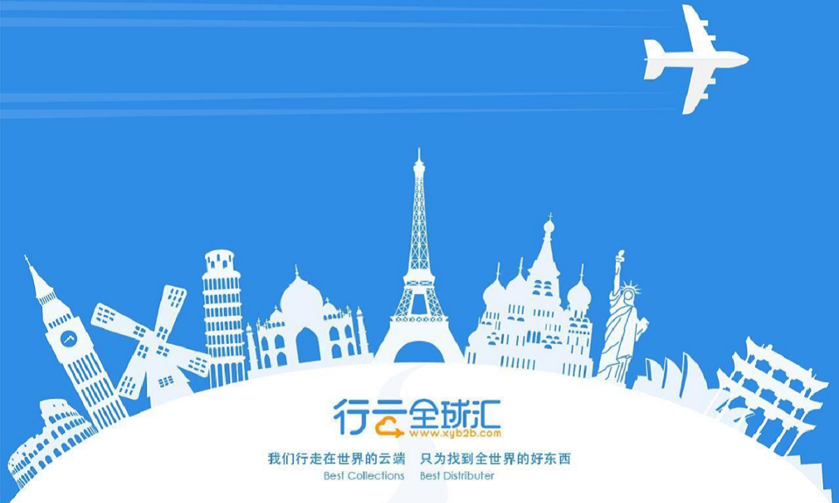 “行云全球汇”完成1亿美元新一轮融资,山脊继续重点支持(图1) “行云全球汇”完成1亿美元新一轮融资,山脊继续重点支持(图1)