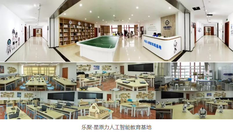 乐聚机器人完成由山脊投资联合领投的2.5亿元B轮融资(图2) 乐聚机器人完成由山脊投资联合领投的2.5亿元B轮融资(图2)