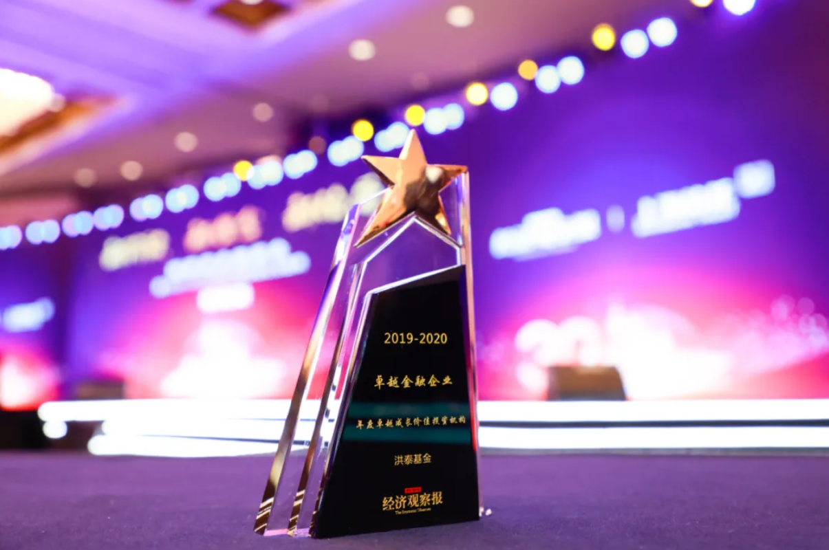 双喜临门 | 山脊投资荣获“年度最具影响力投资人”“年度卓越成长价值投资机构”两项大奖(图2) 双喜临门 | 山脊投资荣获“年度最具影响力投资人”“年度卓越成长价值投资机构”两项大奖(图2)