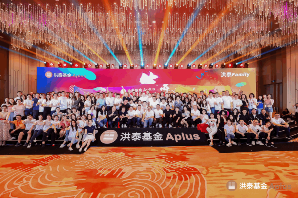 百人齐聚,同心并进 | 2021年山脊Family峰会圆满落幕(图1) 百人齐聚,同心并进 | 2021年山脊Family峰会圆满落幕(图1)