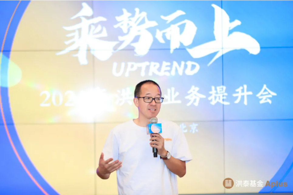 百人齐聚,同心并进 | 2021年山脊Family峰会圆满落幕(图2) 百人齐聚,同心并进 | 2021年山脊Family峰会圆满落幕(图2)