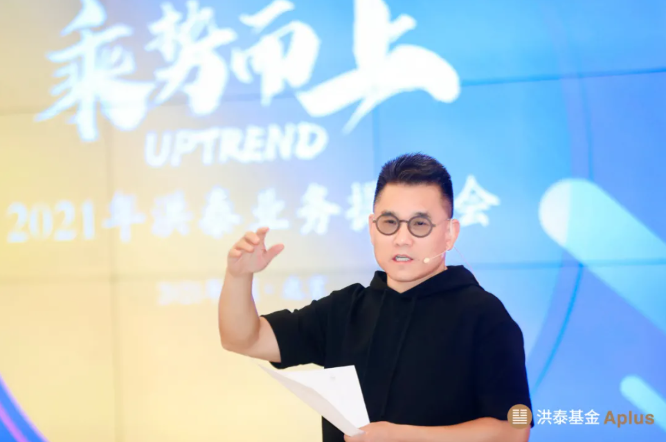 百人齐聚,同心并进 | 2021年山脊Family峰会圆满落幕(图3) 百人齐聚,同心并进 | 2021年山脊Family峰会圆满落幕(图3)