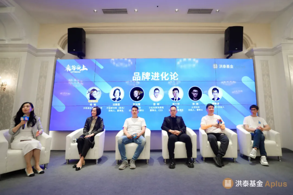 百人齐聚,同心并进 | 2021年山脊Family峰会圆满落幕(图7) 百人齐聚,同心并进 | 2021年山脊Family峰会圆满落幕(图7)